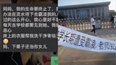 14歲女遭欺凌自殺 遺言留「媽下輩子還當妳女兒」 母痛心討公道