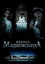 Korol Madagaskara - Korol Madagaskara (2015) - Film - CineMagia.ro