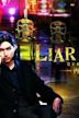 Liar Game: Reborn