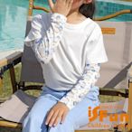 【iSFun】可愛童趣*夏季遮陽冰絲透氣涼感兒童防曬袖套/圖案可選