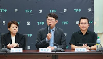 新法上路 民眾黨邀總統賴清德國情報告 成立調查委員會追鏡電視、國發基金弊案