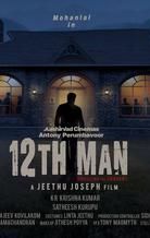 12th Man (film)