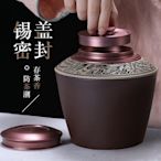 茶藝師 小青柑禮盒包裝 紫砂茶葉罐茶葉包裝盒半斤裝陶瓷中秋密封罐
