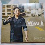 【鳳姐嚴選二手唱片】Jason Chen / WHAT IF (全新未拆)