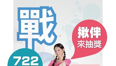 我有高血壓？722來解答 國健署下戰帖 邀您挑戰722健康新生活- 衛生福利部