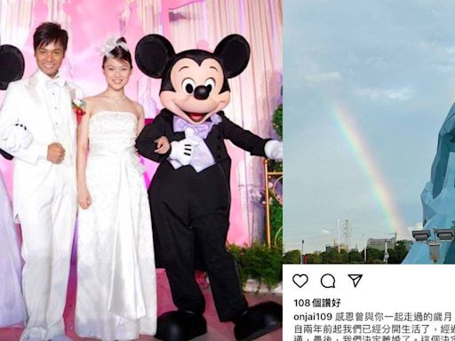 郭晉安歐倩怡宣布離婚 表示決定是無奈及艱難 婚姻曾一度亮紅燈