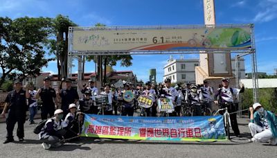 響應「2024世界自行車日」全臺環騎活動 高雄區監理所分赴雙東 刻劃美麗足跡 | 蕃新聞