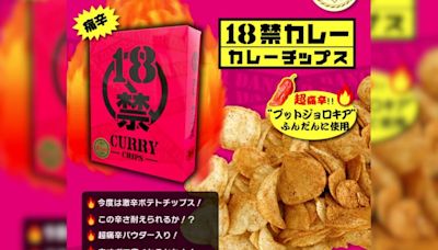 14 Japanese School Students Taken To Hospital After Eating 'Adult Only' Crisps