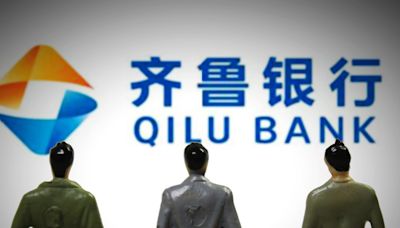 Qilu Bank research loan bolsters strength of Shandong province