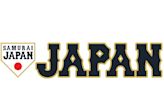 經典賽／日本投打跑全方面發揮 證明日職水準