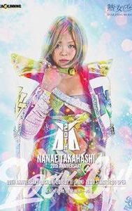Seadlinnng Nanae Takahashi 20th Anniversary: Lock On!