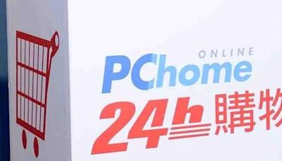 PChome驚爆2單位要砍人 離職潮已現？ 網家出面澄清了 - 財經