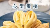 【愛心小食】心型蛋卷 Heart-sharped egg roll