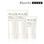 獨家爆品▼Kanebo 佳麗寶 ALLIE UV防曬水凝乳 90gx2+40g