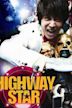 Highway Star