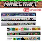 日本 麥塊 Minecraft 直尺 尺 定規 塑膠尺 當個創世神 文具用品 苦力怕【MOCI日貨】