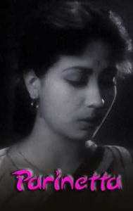 Parineeta (1953 film)