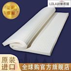 免運-【官方正品】royaldiary泰國乳膠床墊原裝進口1.8米1.5米天然橡膠