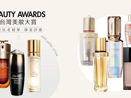 【2024 ELLE BEAUTY AWARDS】抗老精華推薦｜撫紋、抗皺、緊緻、提亮，修護功能型精華液與精華水！ | ELLE