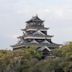 Castillo de Hiroshima