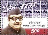 Puran Chandra Gupta