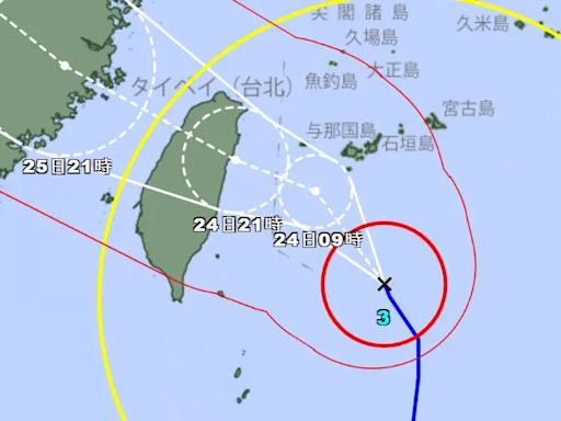 凱米颱風最新路徑！日本氣象廳劍指宜花交界