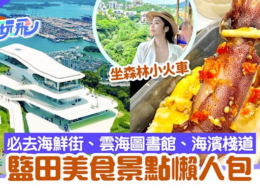 深圳好去處｜盬田美食、景點懶人包 必去海鮮街 海濱棧道睇日落