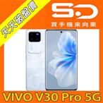 【向東電信=現貨】全新vivo v30 pro 12+512g 6.78吋 5000萬三鏡頭冷暖柔光環5G手機空機17990元