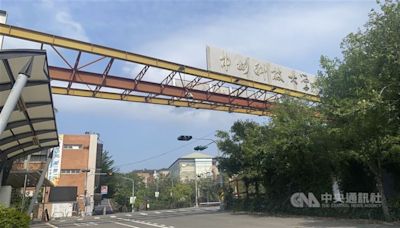 台灣首例！「這間」私立老牌科大退場 23.6億校產給中央機關