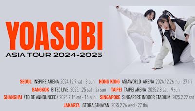 YOASOBI香港演唱會2024丨YOASOBI亞洲巡演香港站門票9.4公開發售 即睇搶飛攻略、票價、座位表