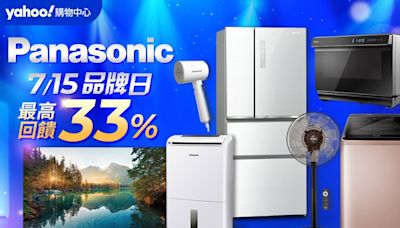 台中租屋電費每度達8.46元！夏季省電不能等 國際牌家電一日下殺 折扣回饋＋節能補助最高省萬元