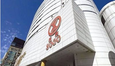 SOGO、大直美麗華暫停營業一天 懶人包一次看