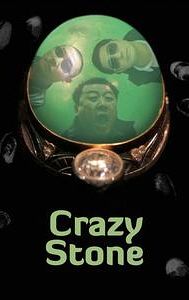 Crazy Stone (film)