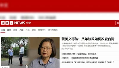 BBC專訪 蔡英文：不排除中方侵台「台灣要靠自己」