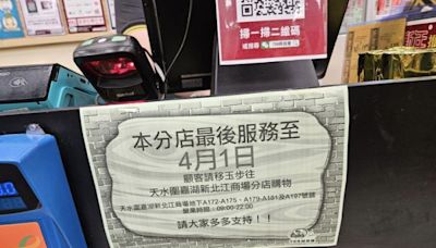 759阿信屋結業！新界3間分店接連執笠 市民憶起肥老闆