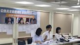 北士科案爭議不斷 民眾黨公開相關會議紀錄 (圖)