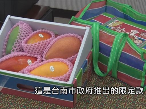 結合茄芷袋特色 台南「芒果寶盒」成最具台灣味的禮盒