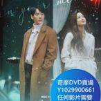 DVD 海量影片賣場 那個男人的記憶法 韓劇 2020年 國語版
