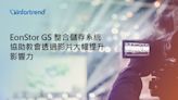 Infortrend EonStor GS 整合儲存系統，協助教會透過影片大幅提升影響力 - Cool3c