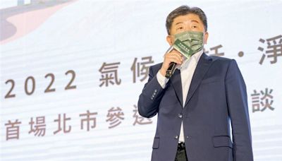 行政院政委出爐！陳時中、史哲入列 吳志中任外交部政次