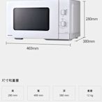 ↗新品上市↗國際牌 Panasonic 25公升 機械式微波爐 NN-SM33NW