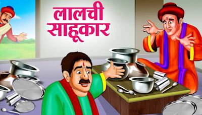 Watch Latest Children Hindi Story 'Lalchi Sahukar' For Kids - Check Out Kids Nursery Rhymes And Baby Songs In Hindi...