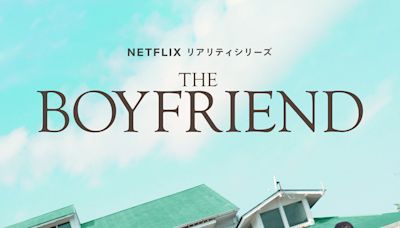 Netflix推出BL戀愛實境秀！《夏日咖啡男友》9位帥哥成員，展開濱海小屋浪漫戀曲