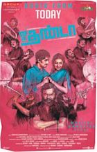 Jigarthanda (2014 film)