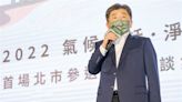 行政院政委出爐！陳時中、史哲入列 吳志中任外交部政次