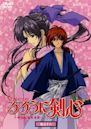 Rurouni Kenshin (1996 TV series)