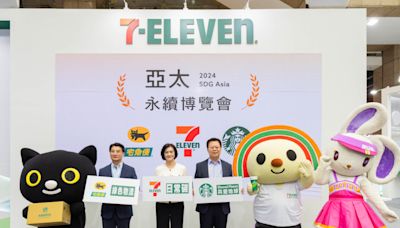 年度永續盛會「超」有看頭！7-ELEVEN、星巴克、黑貓宅打造永續生活體驗場域