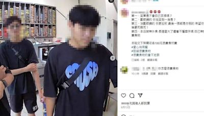 台中拉麵店PO照公審客人慘了 警證實：2客不忍怒告妨礙名譽