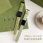 天極TJ百貨輕奢復古風 綠色錶帶 印花真皮錶帶 支援Apple Watch 7 蘋果手錶 6代 5/4代 SE 44mm 40mm