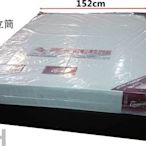 【生活家傢俱】KLT-5D 超值精選5尺二線雙人獨立筒床墊【台中家具】彈簧床 防蟎 偏軟 軟式 台灣製造